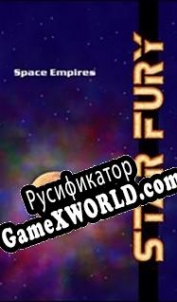 Русификатор для Space Empires: Starfury