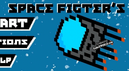 Русификатор для Space Fighters