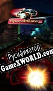 Русификатор для Space Haste 2