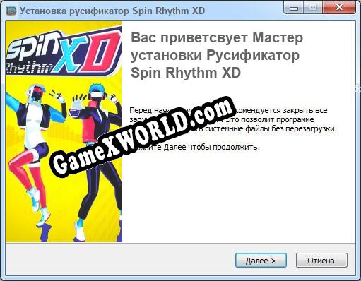 Spin Rhythm XD полный перевод игры