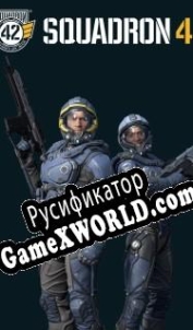 Русификатор для Squadron 42