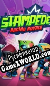Русификатор для Stampede: Racing Royale