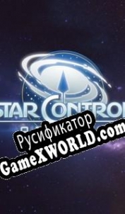 Русификатор для Star Control Origins
