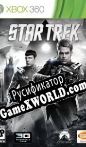 Русификатор для Star Trek: The Video Game