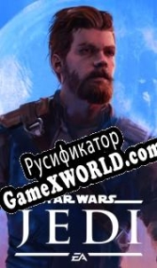 Русификатор для Star Wars Jedi 3