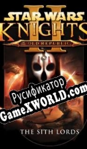Русификатор для Star Wars: Knights of the Old Republic 2 The Sith Lords