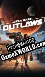 Русификатор для Star Wars: Outlaws