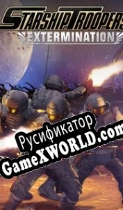 Русификатор для Starship Troopers: Extermination