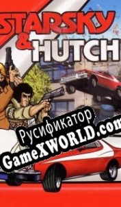 Русификатор для Starsky & Hutch