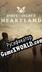 Русификатор для State of Decay 2: Heartland