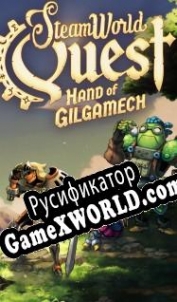 Русификатор для SteamWorld Quest: Hand of Gilgamech