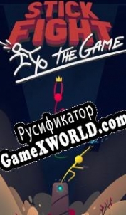 Русификатор для Stick Fight The Game