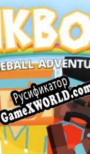 Русификатор для Stikbold! A Dodgeball Adventure