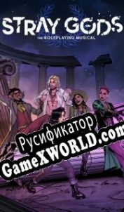 Русификатор для Stray Gods: The Roleplaying Musical