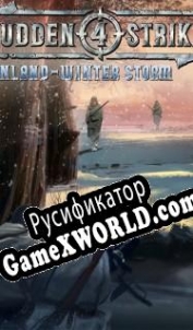 Русификатор для Sudden Strike 4 Finland: Winter Storm