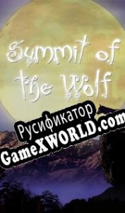 Русификатор для Summit of the Wolf