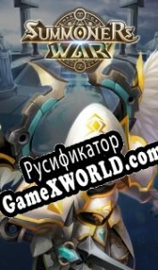 Русификатор для Summoners War: Sky Arena