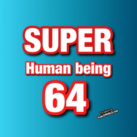 Русификатор для Super Human Being 64