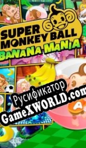 Русификатор для Super Monkey Ball: Banana Mania
