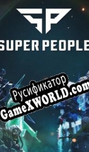 Русификатор для Super People