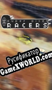 Русификатор для Super Pixel Racers