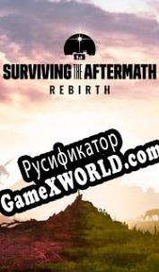 Русификатор для Surviving the Aftermath Rebirth