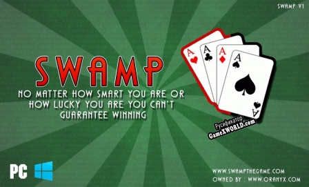 Русификатор для Swamp Cards