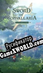 Русификатор для Sword of Convallaria