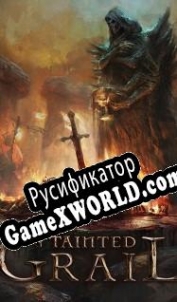 Русификатор для Tainted Grail: Conquest