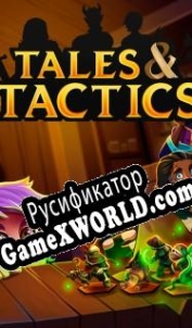 Русификатор для Tales & Tactics