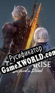 Русификатор для Tales of Arise: Beyond the Dawn