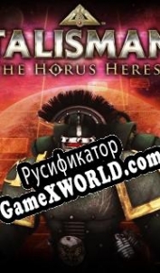Русификатор для Talisman: The Horus Heresy