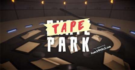 Русификатор для Tape Park