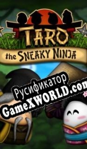 Русификатор для Taro the Sneaky Ninja