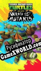 Русификатор для Teenage Mutant Ninja Turtles Arcade: Wrath of the Mutants
