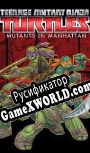 Русификатор для Teenage Mutant Ninja Turtles Mutants in Manhattan