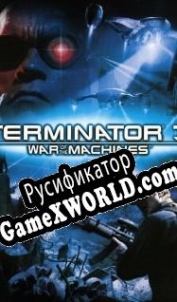 Русификатор для Terminator 3: War of the Machines