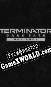 Русификатор для Terminator: Dark Fate Defiance
