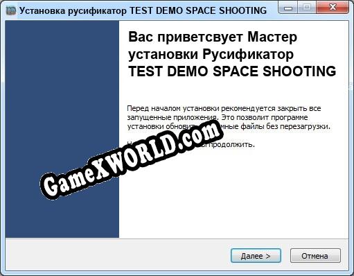 TEST DEMO SPACE SHOOTING полный перевод игры