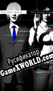 Русификатор для The 25th Ward The Silver Case
