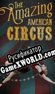 Русификатор для The Amazing American Circus