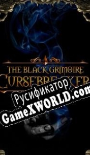 Русификатор для The Black Grimoire: Cursebreaker