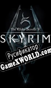 Русификатор для The Elder Scrolls 5: Skyrim VR