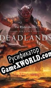 Русификатор для The Elder Scrolls Online: Deadlands