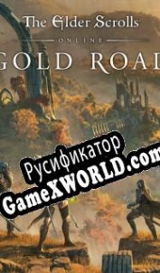 Русификатор для The Elder Scrolls Online: Gold Road