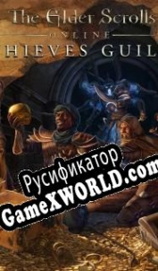 Русификатор для The Elder Scrolls Online: Thieves Guild