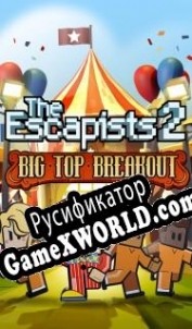Русификатор для The Escapists 2 Big Top Breakout