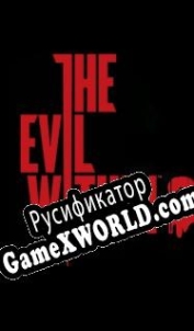 Русификатор для The Evil Within 3