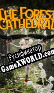 Русификатор для The Forest Cathedral