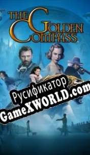 Русификатор для The Golden Compass